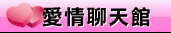 美女遊戲